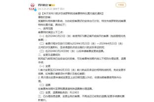 开云app官方下载安装苹果版截图3